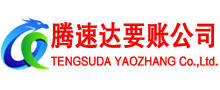 河口区追债公司